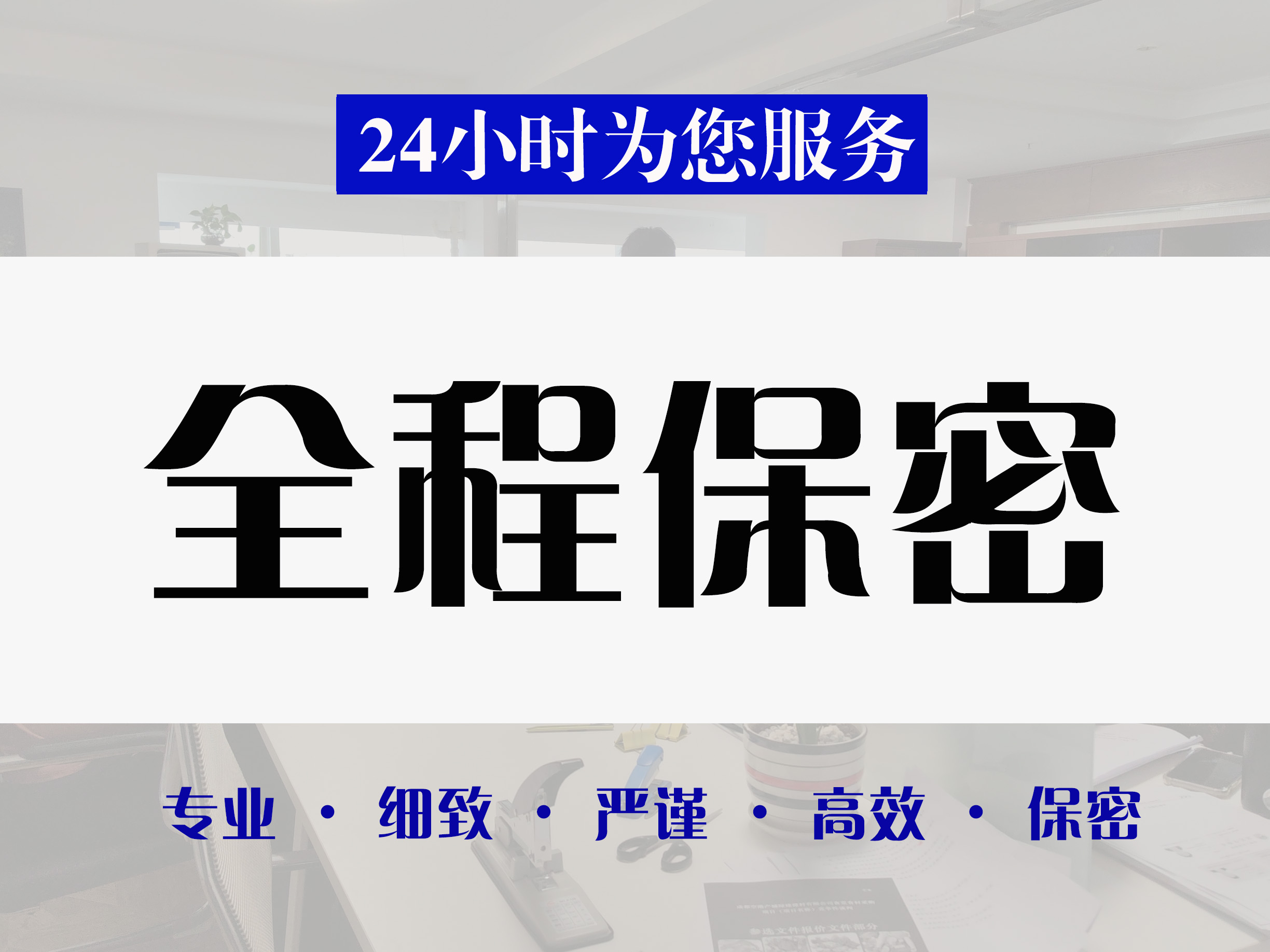 五通桥区标书代写竞标标书代写公司 - 哪里好